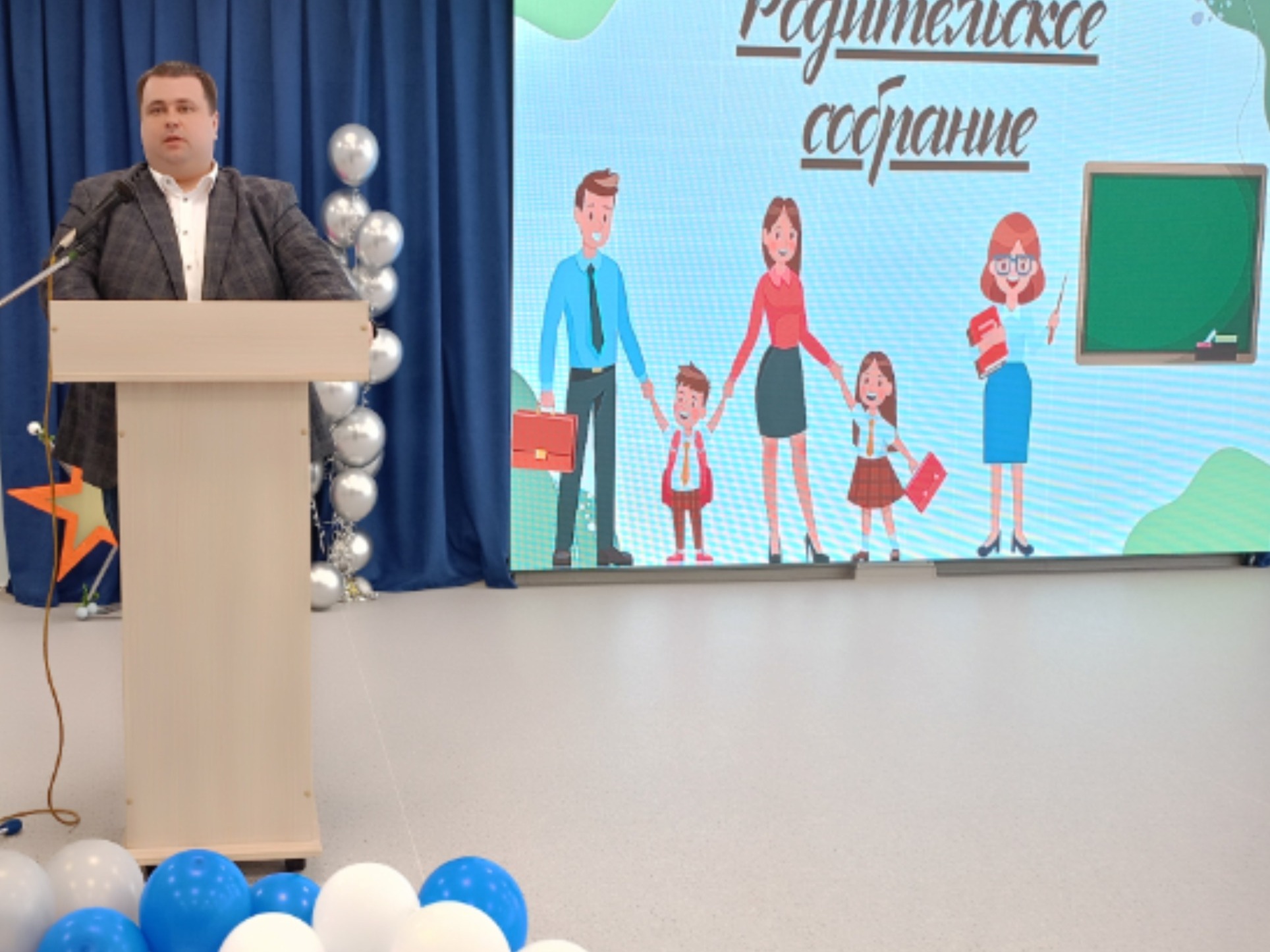 Общешкольное родительское собрание «Профилактика отклоняющегося поведения»..