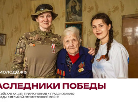 Об участии в Международном  творческом конкурсе  «Наследники Победы -2026».