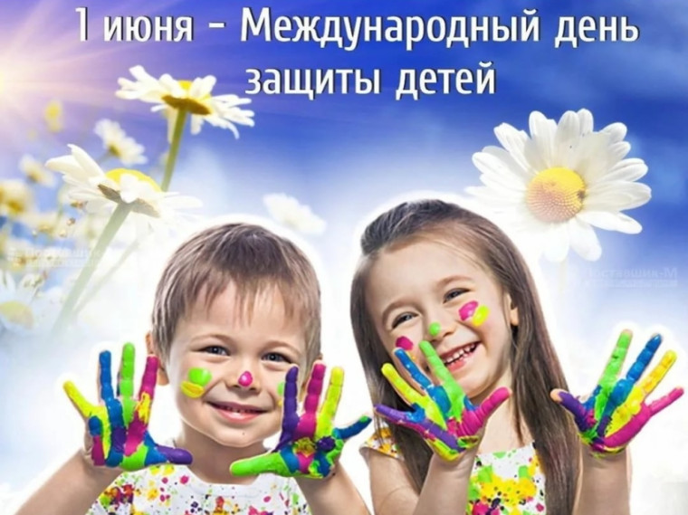 Открытие летней оздоровительной площадки "Костер".